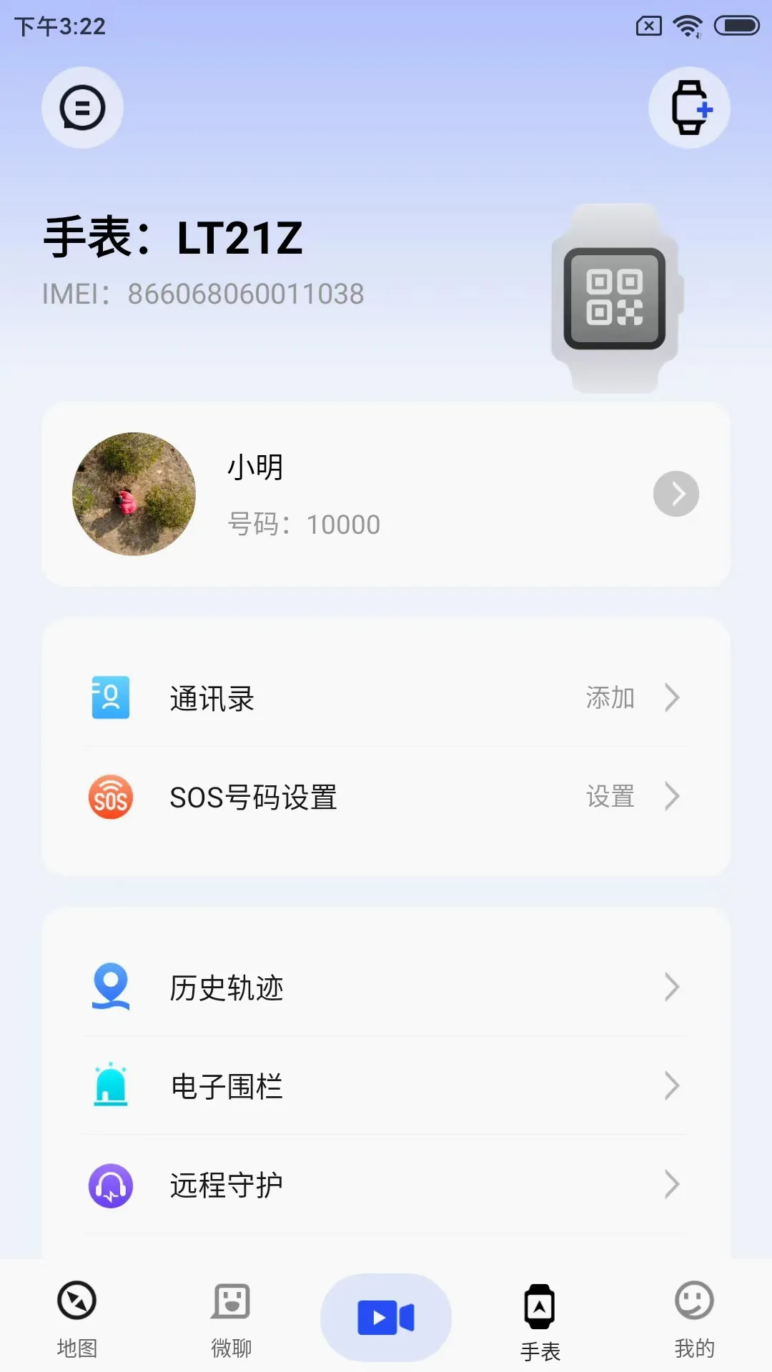 ̫����2026���°汾v2.7.8 �ٷ������ͼ