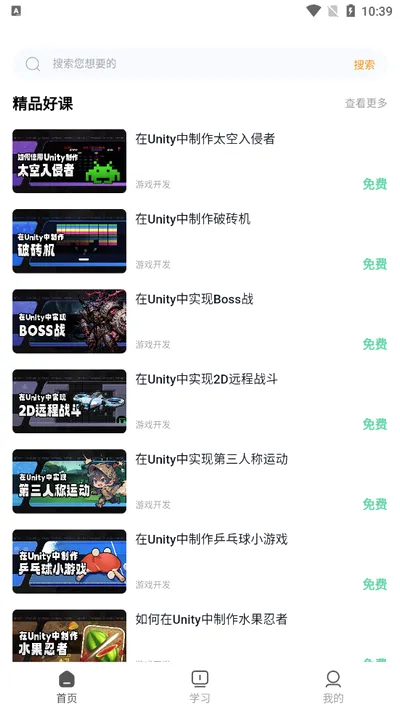 VipSkill(��Ϸ�������߽���)v1.1.5 �ֻ����ͼ