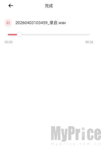 音乐格式转换器安卓版手机版 音乐格式转换器安卓版手机版