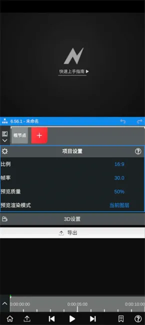 nvmax����(�ֻ���Ƶ����)v7.7.1 �ٷ������ͼ
