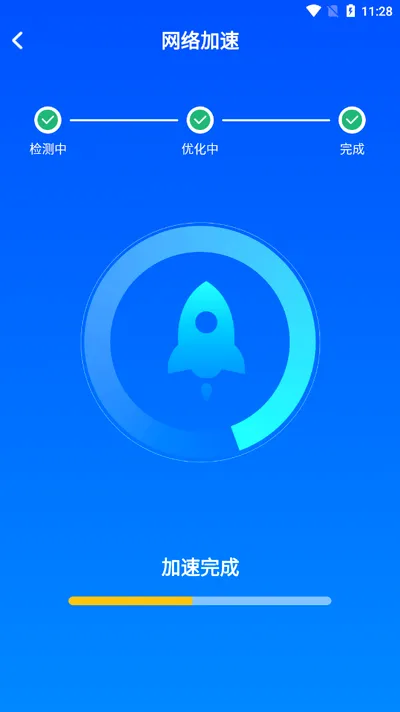 ����WiFi������(WiFi���ӹ���)v1.0.2.1001 �ٷ������ͼ