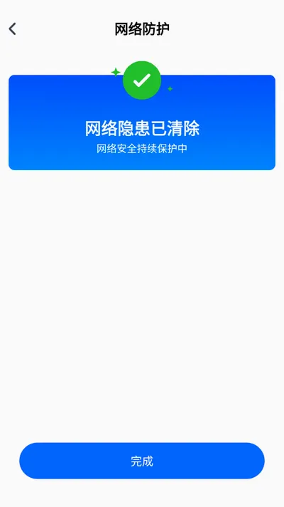 ����WiFi������(WiFi���ӹ���)