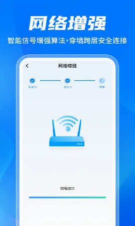 ����WiFi������(WiFi���ӹ���)v1.0.2.1001 �ٷ������ͼ