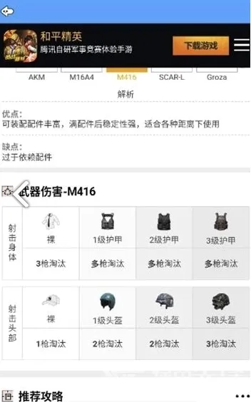 ��ͯ������(�Լ�����������)v1.2.5 ��Ѱ��ͼ