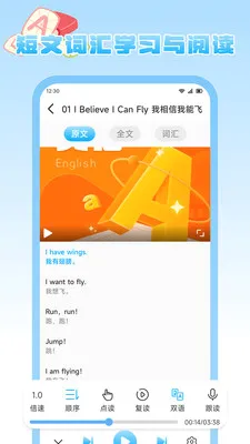 ����Ȥѧ(Ӣ�ﵥ��ѧϰ)v1.2 �ֻ����ͼ