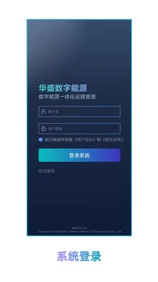��ʢ������Դ�����ֻ���v1.1.2 �ٷ������ͼ