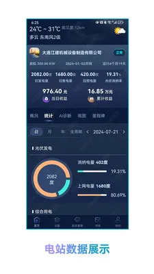��ʢ������Դ�����ֻ���v1.1.2 �ٷ������ͼ