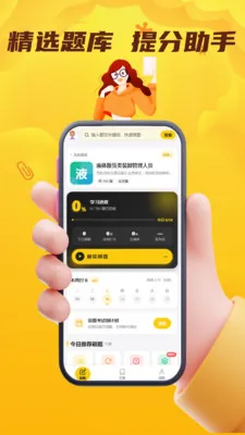 Σ�ջ���ˮ·�����ҵ��Ա���ⰲ׿���ֻ���v4.0.1 ��Ѱ��ͼ