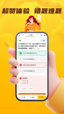 Σ�ջ���ˮ·�����ҵ��Ա���ⰲ׿���ֻ���v4.0.1 ��Ѱ��ͼ