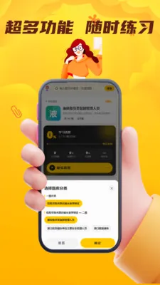 Σ�ջ���ˮ·�����ҵ��Ա���ⰲ׿���ֻ���v4.0.1 ��Ѱ��ͼ