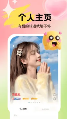 Uta��ta���Ͳ��µ�(�������Ӧ��)v1.0.2 �ٷ������ͼ