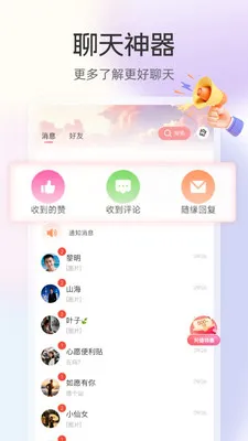 ����2026���°汾v3.3.7 ��׿���ͼ