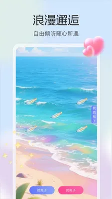 ����2026���°汾v3.3.7 ��׿���ͼ