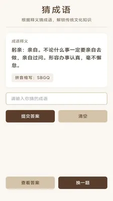 �������ƹ�2026���°汾v3.0.9.1 �ٷ������ͼ