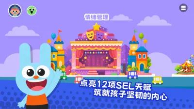 ������SEL2026�ٷ����°汾v1.1.0 �ֻ����ͼ