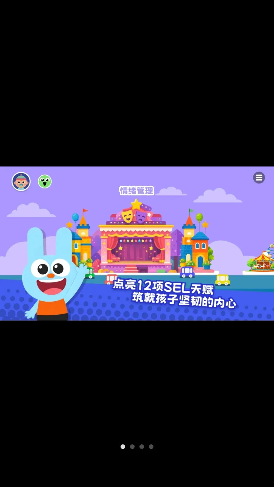 ������SEL2026�ٷ����°汾v1.1.0 �ֻ����ͼ