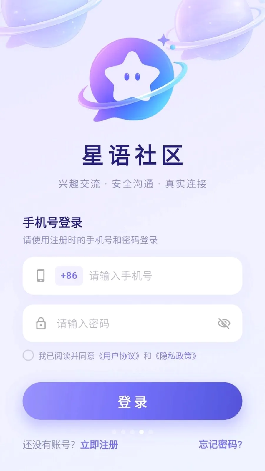 ��������(���Ϲ�ͨƽ̨)v3.8.6 �ֻ����ͼ