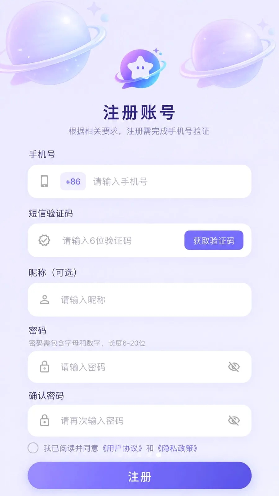 ��������(���Ϲ�ͨƽ̨)v3.8.6 �ֻ����ͼ