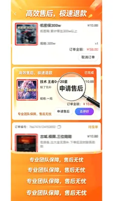����Ȼ�κ����氲׿���ֻ���v1.0.9 ��Ѱ��ͼ