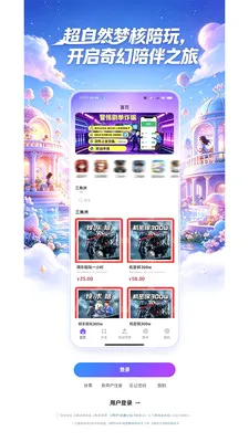 ����Ȼ�κ����氲׿���ֻ���v1.0.9 ��Ѱ��ͼ