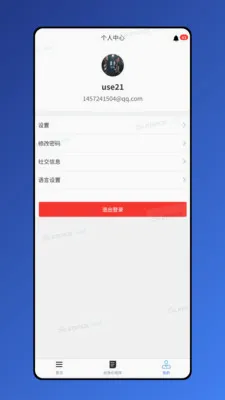 ������(Ч�ʰ칫����)v1.8.7 ��Ѱ��ͼ