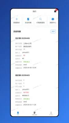 ������(Ч�ʰ칫����)v1.8.7 ��Ѱ��ͼ