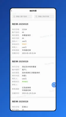 ������(Ч�ʰ칫����)v1.8.7 ��Ѱ��ͼ