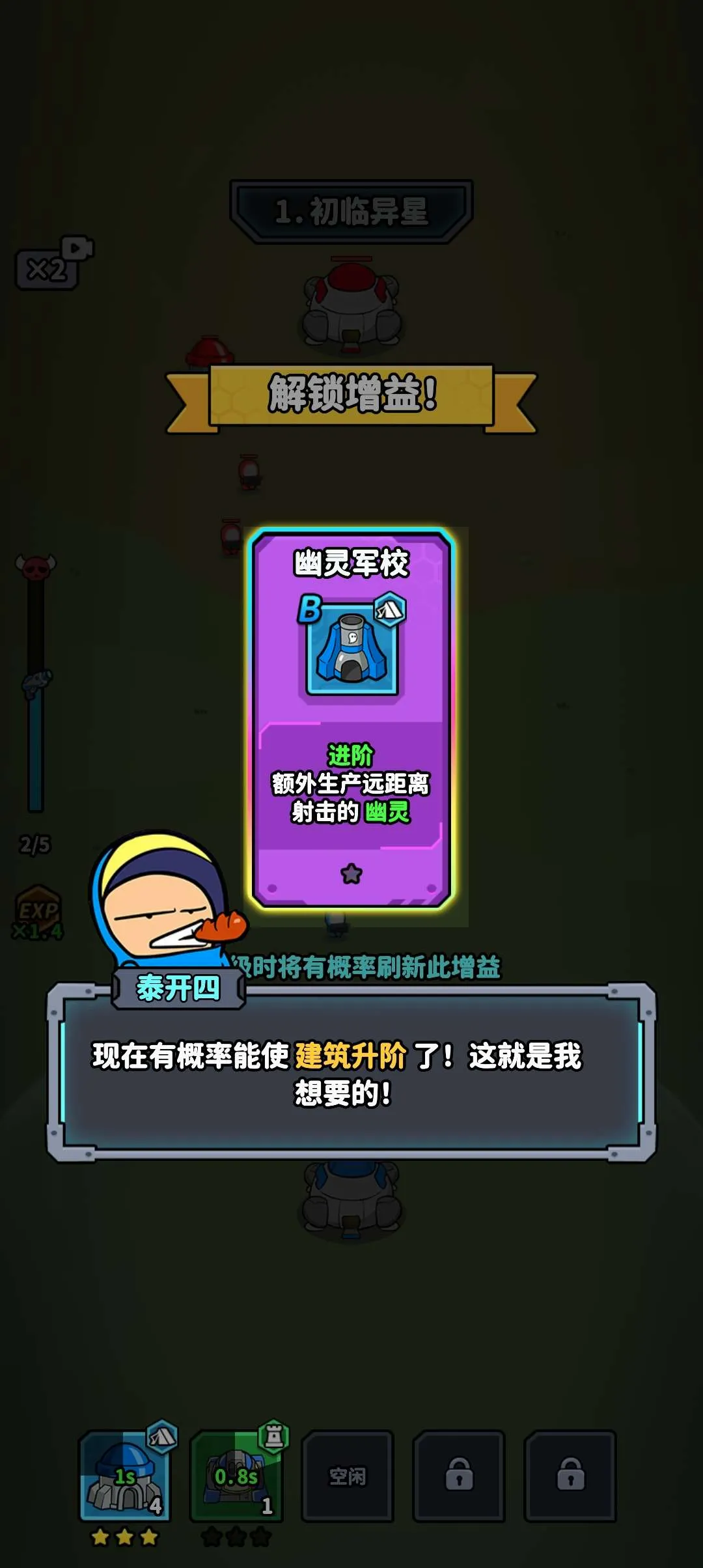 �Ǽ�21��2026�ٷ����°汾v1.0.3 ��Ѱ��ͼ