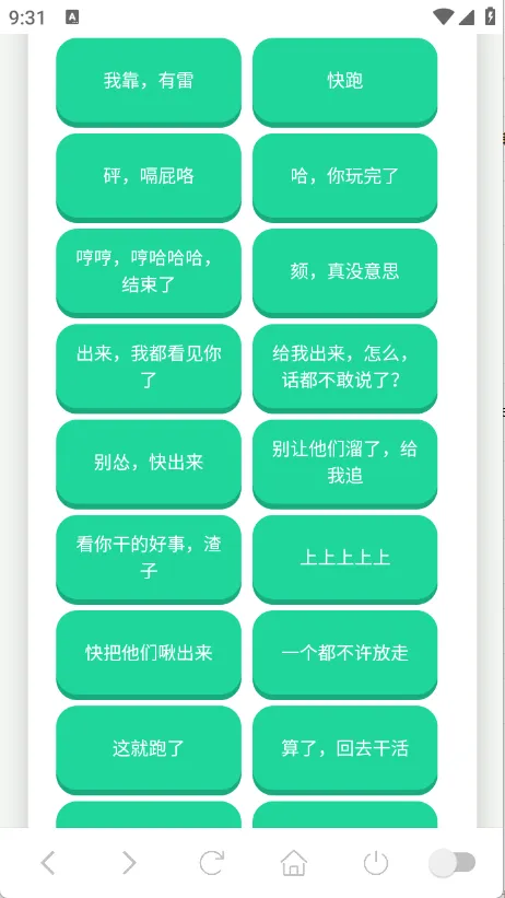 ��˹�����������ֻ���v1.0.1 ��׿���ͼ