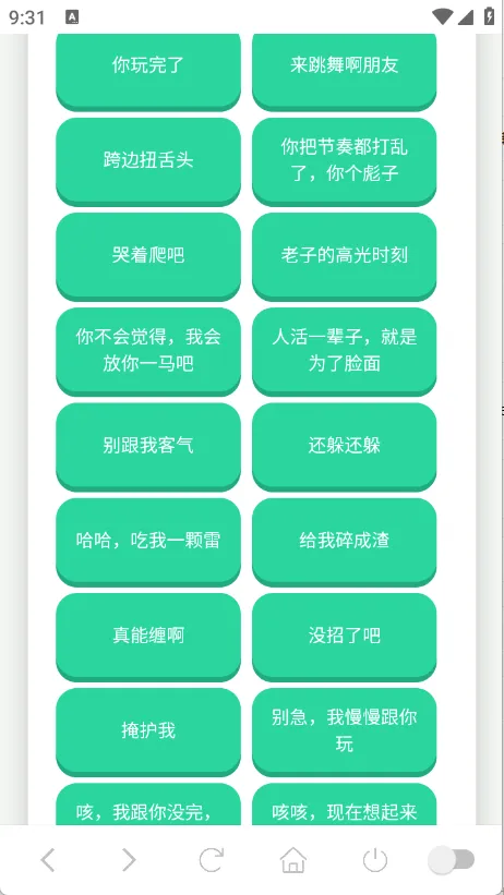 ��˹�����������ֻ���v1.0.1 ��׿���ͼ