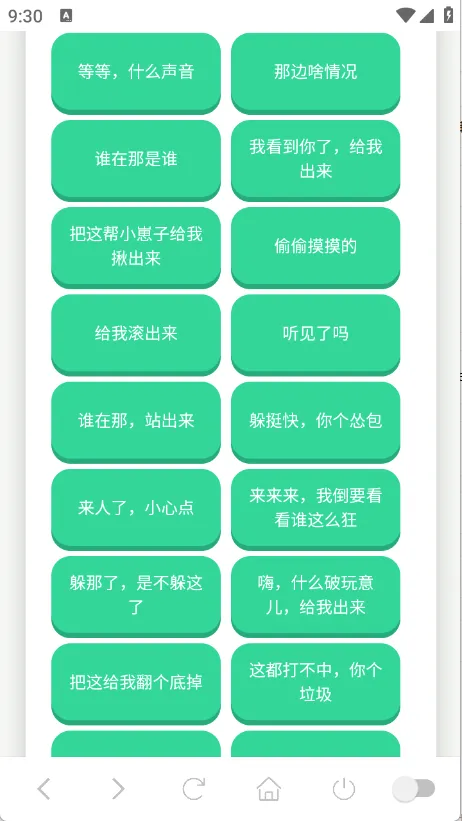 ��˹�����������ֻ���v1.0.1 ��׿���ͼ