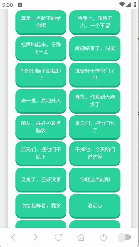 ��˹�����������ֻ���v1.0.1 ��׿���ͼ