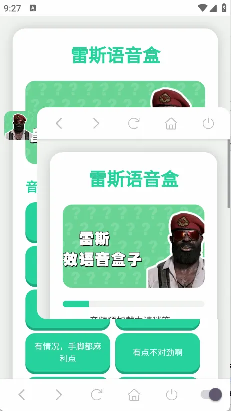 ��˹�����������ֻ���