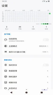 ���ļ��±�������׿���ֻ���v1.0 �ֻ����ͼ
