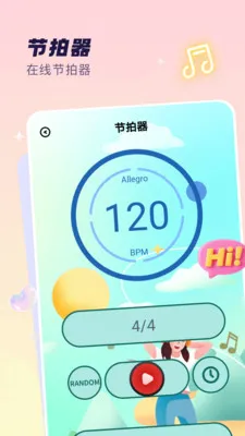����x��׿���ֻ���v2.0 ��׿���ͼ