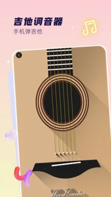 ����x��׿���ֻ���v2.0 ��׿���ͼ