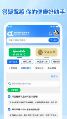 ����չҵ��(չҵ����)v1.0.1 �ֻ����ͼ