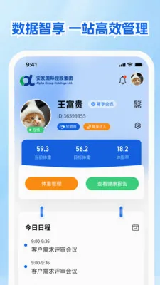 ����չҵ��(չҵ����)v1.0.1 �ֻ����ͼ
