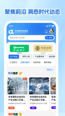 ����չҵ��(չҵ����)v1.0.1 �ֻ����ͼ
