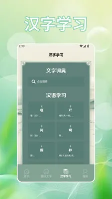 �Ұ���(���ִ���ѧϰ)v1.2 ��Ѱ��ͼ