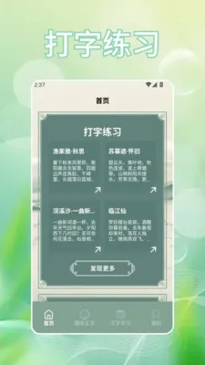 �Ұ���(���ִ���ѧϰ)v1.2 ��Ѱ��ͼ
