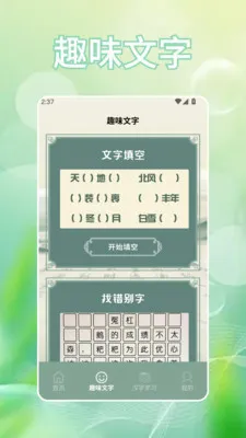 �Ұ���(���ִ���ѧϰ)v1.2 ��Ѱ��ͼ