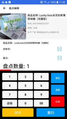 �̵�ɨ���(ɨ��ǹ�̵�Ӧ��)v1.4.0 ��Ѱ��ͼ