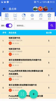�̵�ɨ���(ɨ��ǹ�̵�Ӧ��)v1.4.0 ��Ѱ��ͼ