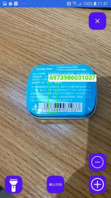 �̵�ɨ���(ɨ��ǹ�̵�Ӧ��)v1.4.0 ��Ѱ��ͼ