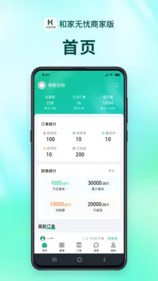 �ͼ������̻���(���Ϸ���ƽ̨)v1.2.9 ��׿���ͼ