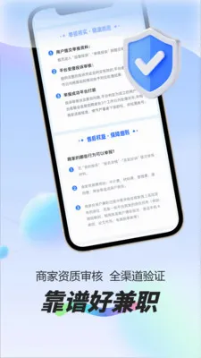 ÿ��׬Ԫ��ְ(����ҵƽ̨)v1.0.1 ��׿���ͼ