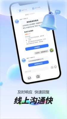 ÿ��׬Ԫ��ְ(����ҵƽ̨)v1.0.1 ��׿���ͼ