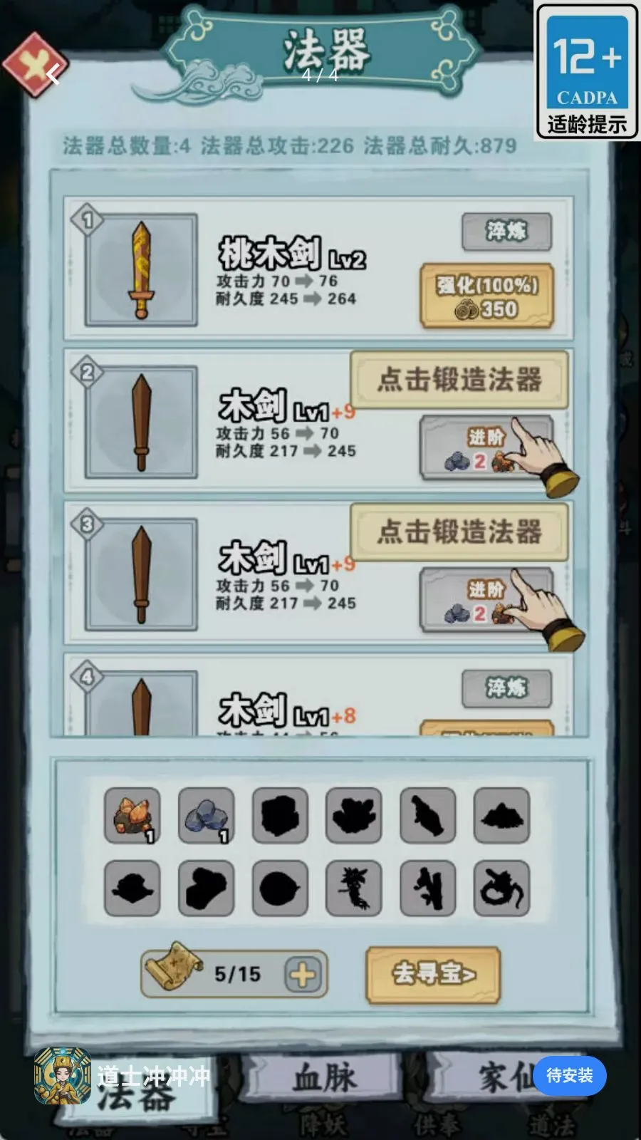 ��ʿ����2026���°汾v1.0.0 �ٷ������ͼ