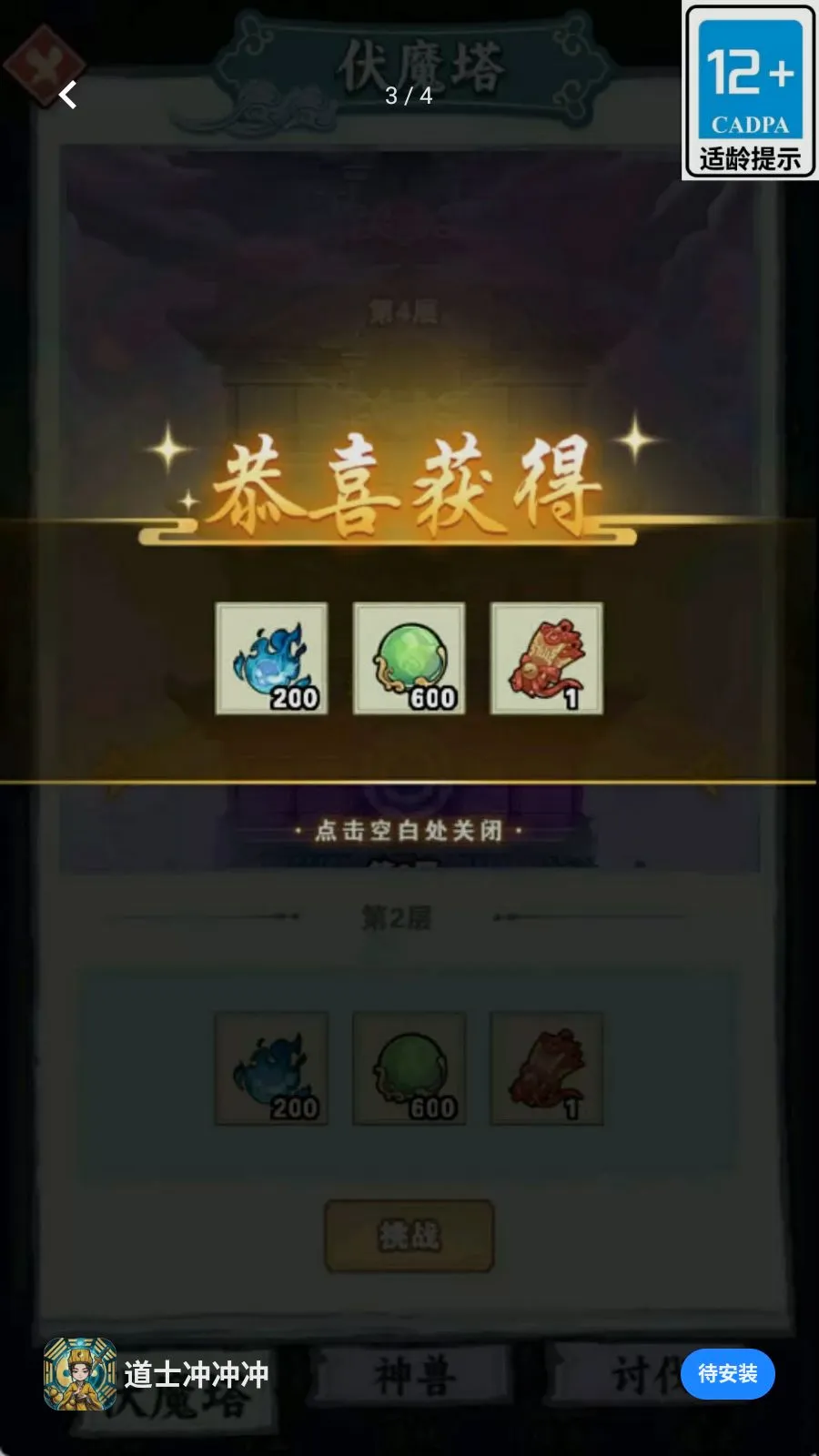 ��ʿ����2026���°汾v1.0.0 �ٷ������ͼ